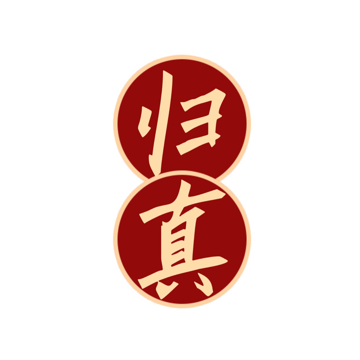 归真本草的LOGO