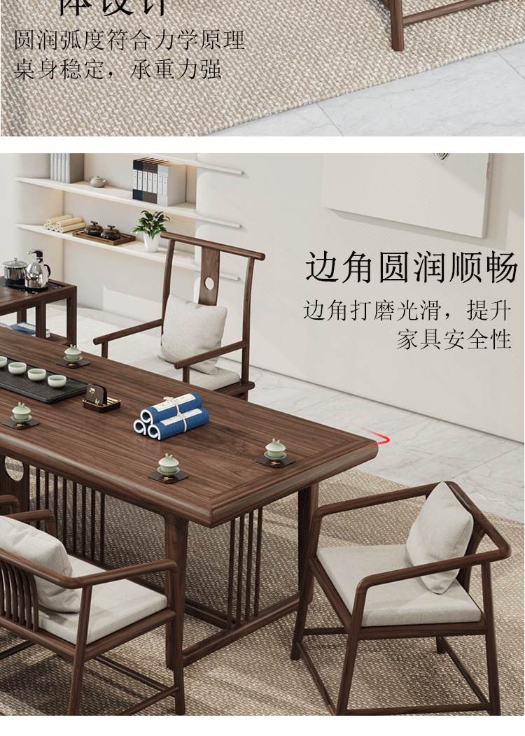 大板实木茶桌新中式功夫茶台办公室客厅泡茶桌禅意喝茶桌椅组合-阿里巴巴