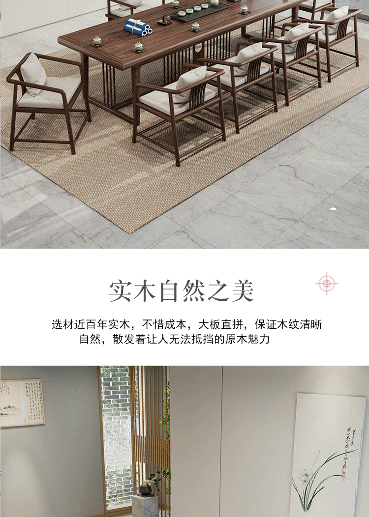 大板实木茶桌新中式功夫茶台办公室客厅泡茶桌禅意喝茶桌椅组合-阿里巴巴
