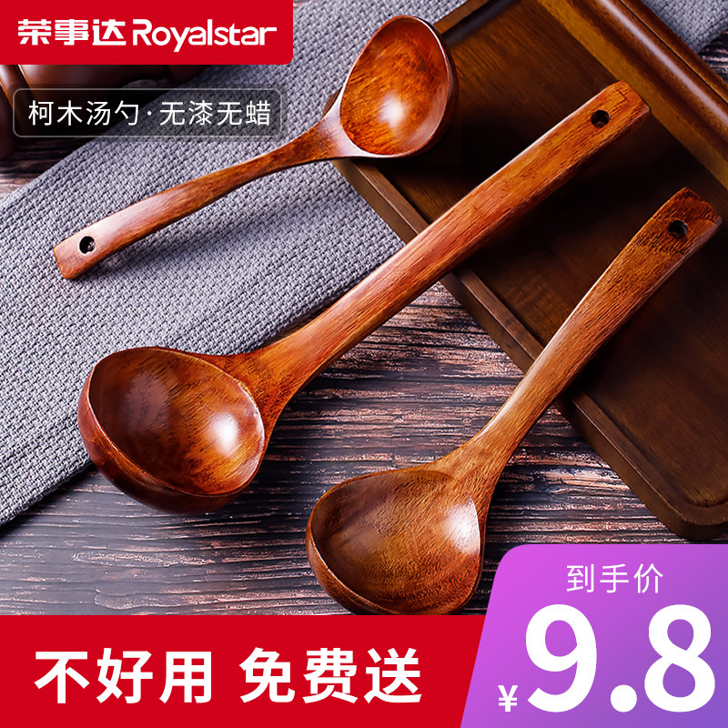Boom Da Long handle small soup spoon for home eating with large number of soup for soup and wood spoonful of wooden congee spoon of rice spoon