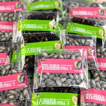 Plum flavored watermelon seeds 500g bagged small package snacks nuts specialties new years goods black watermelon seeds