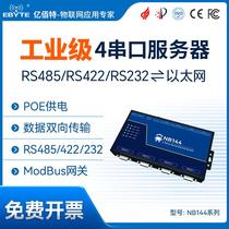 Industrial grade 4 serial port server Modbus gateway RS232 485 422 to Ethernet transmission module