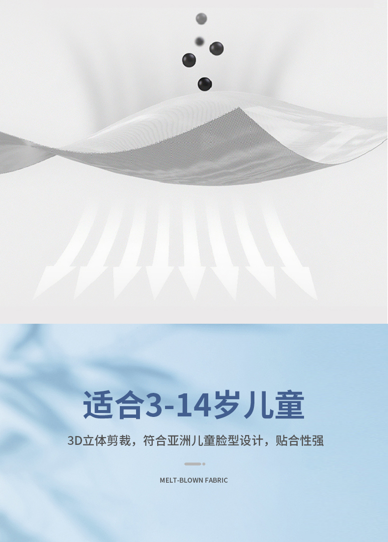 MaincareBio 儿童专用 医用口罩50支 图6