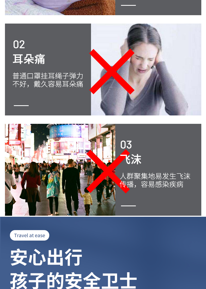 MaincareBio 儿童专用 医用口罩50支 图3