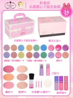 Lepai Sweetheart Labor Box+подарочный набор