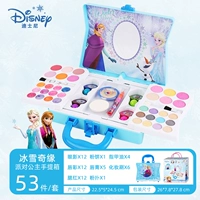 Для принцессы, маленький, портативный, «Холодное сердце»