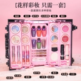 Нетоксичный комплект для макияжа, детская база под макияж для принцессы, коробка для косметики, игрушка, подарок на день рождения