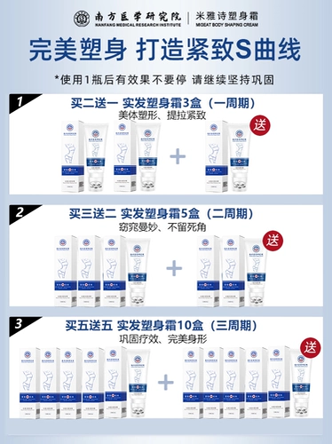 [Xiaohongshu рекомендует не анти -наряды] чем толще, тем более полезный, полезный контратака, толстые ноги -уверенная женщина для похудения ~