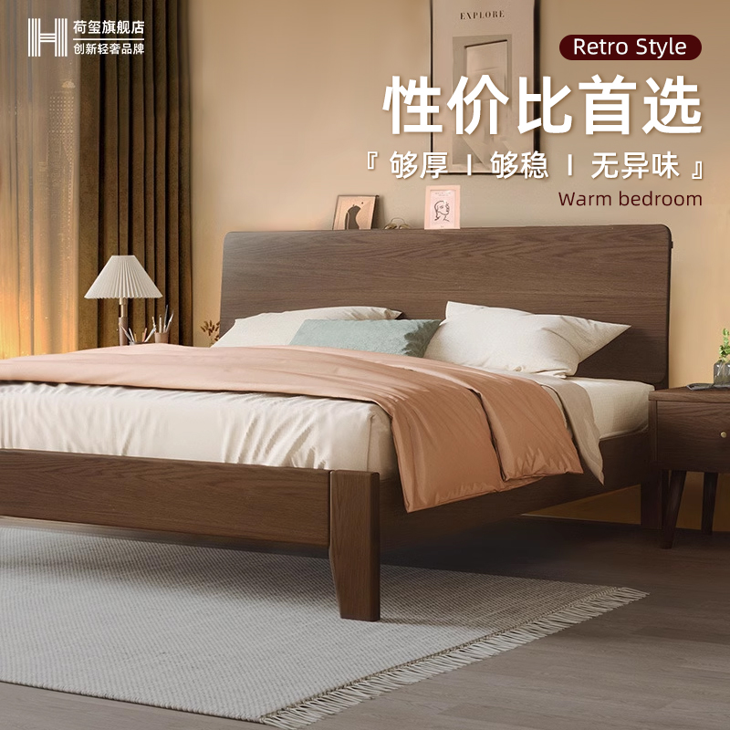 ベッド ソリッドウッドベッド モダン シンプル 1.5m ホームオークベッドフレーム ウォールナットカラー マスターベッドルーム 1.8m フルソリッドウッドベッド ダブルベッド