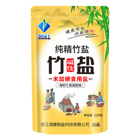 Songkang salt iodine-free bamboo salt 4 packs flagship store official authentic anti-caking agent household sea salt edible salt