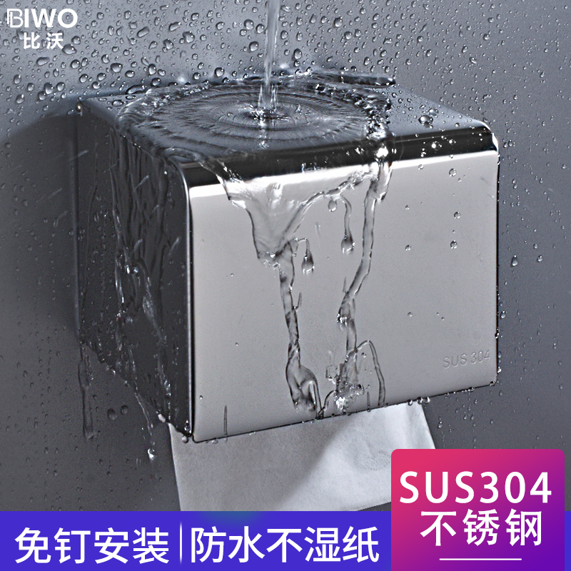 Toilet Paper Towels Box Free 304 Stainless Steel Bathroom Tissue Shelve Makeup Room Extractable Toilet Paper Waterproof Drum Toilet Paper