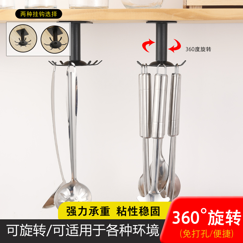 Free Punch Kitchen containing frame Stainless Steel Shelving can swivel Hook Pan Scoop Spoon Kitchenware Overall Cupboard Under cabinet