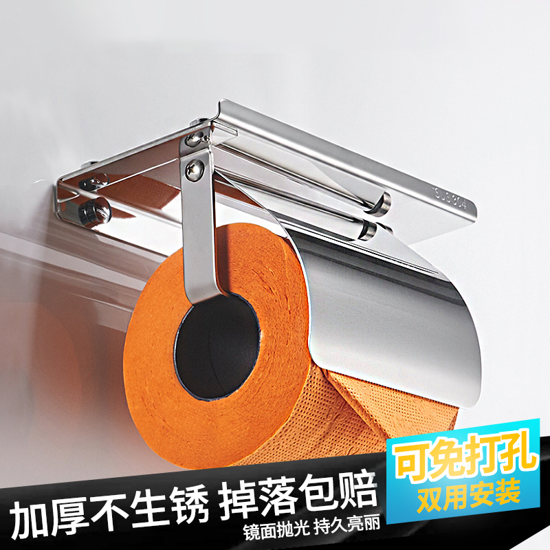 Bathroom Tissue Box Free of perforated wall-mounted Makeup Room Shelve creative phone accommodating Toilet Rolls Toilet Rolls Toilet Roll Toilet Rolls