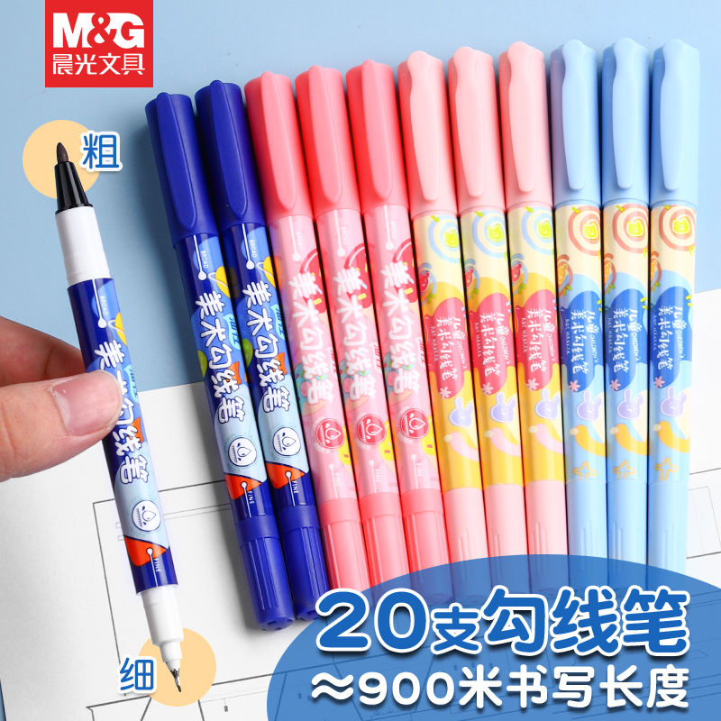 Morning Light Fine Arts Special Hook Line Pen Elementary School Students Special Oily Sketching Pen Teacher Recommended Black Double Head Mark Pen Mark Pen Painting Seducer Pen-Taobao