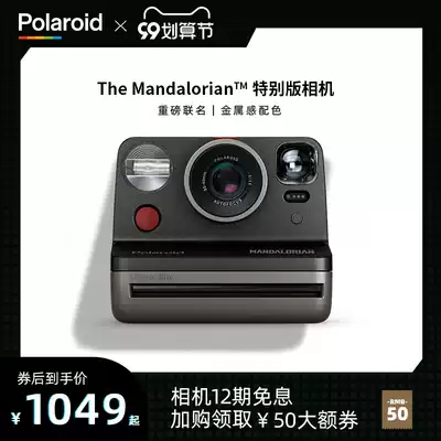 Official Polaroid Polaroid Polaroid The Mandaloriantrade Camera