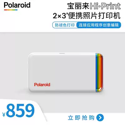 Official Polaroid Polaroid Himiddot Print2times 3 Portable Pocket Mini Mobile Phone Photo Printer Home Student Color Photo Sublimation