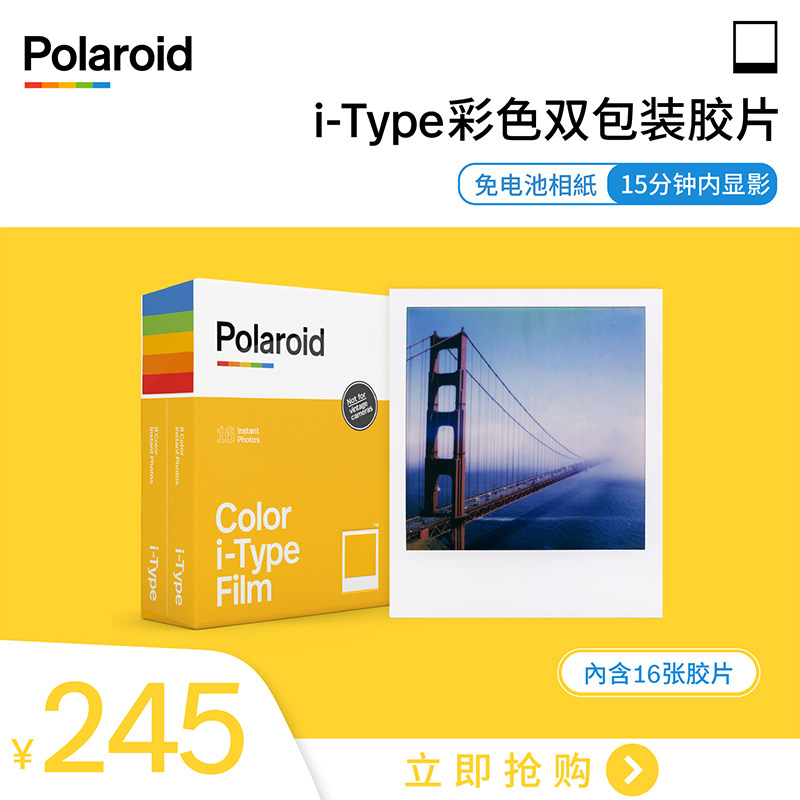 The official Polaroid Polaroid i-Type color film was shot on 16 sheets of Square Photo Paper in July 21