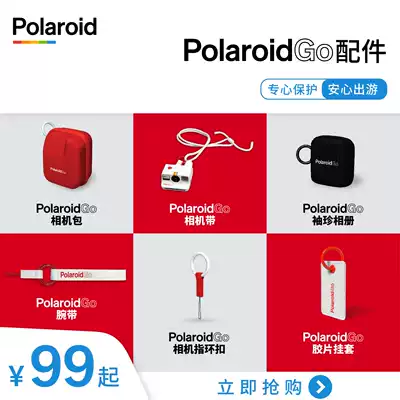 Official Polaroid PolaroidGo accessories camera with camera bag photo album wrist guard ring buckle film hanger