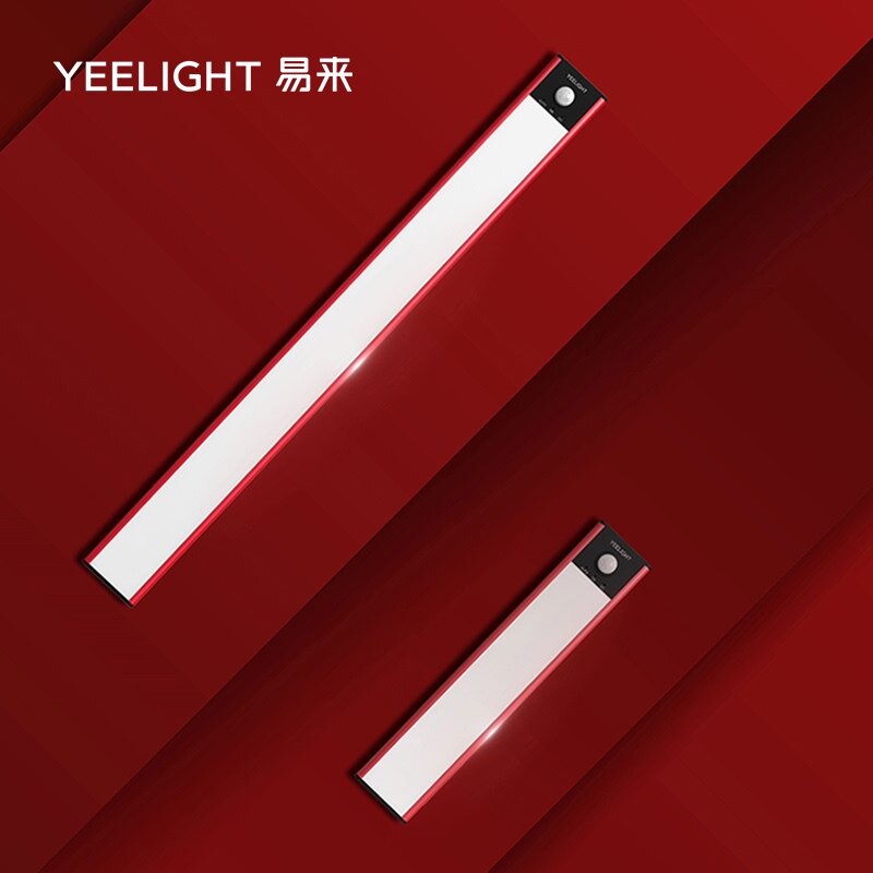 yee LED kitchen wardrobe Human body induction lamp with long strip charging wireless self-adhesive smart magnetic free installation