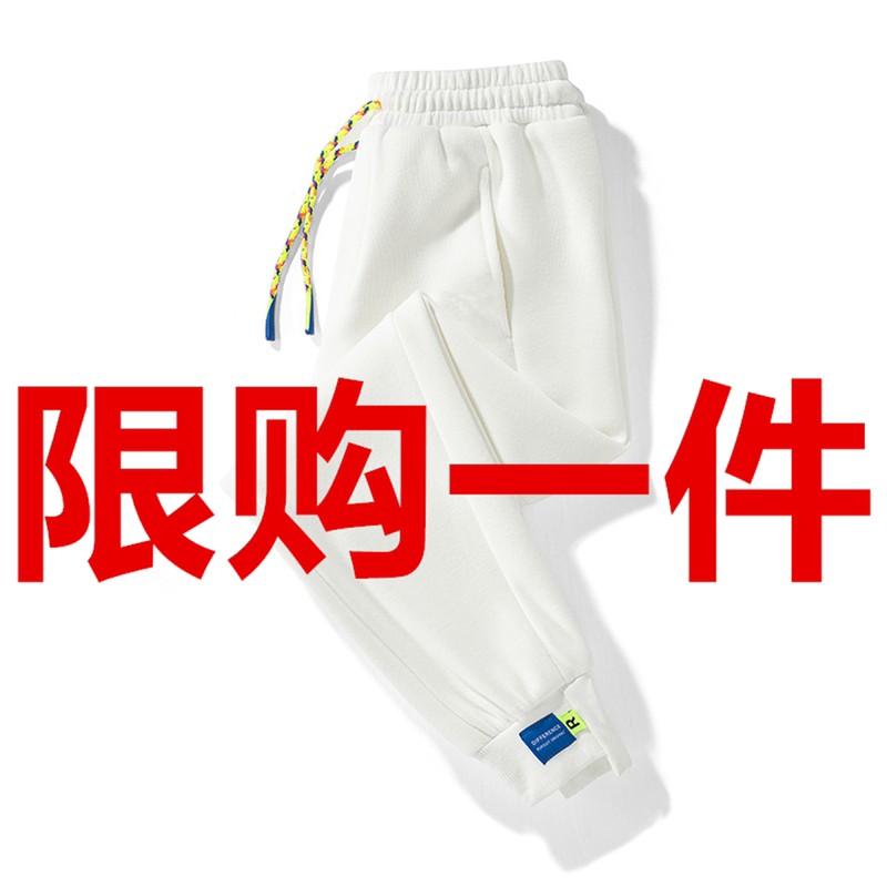 Outlet/ 90% off Special Zone/ Spring and Summer Pure Cotton Men's Sweatpants Casual Pants White Autumn and Winter Sports Pants Women's Thin Style Outlet/ 90% off Special Zone/ Spring and Summer Pure Cotton Men's Sweatpants Casual Pants White Autumn and Winter Sports Pants Women's Thin Style