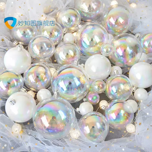 Красочный пузырь цвет прозрачный Swanlace красивый градиент красочный рождественский украшение молоко белое жемчужное свет