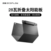 Складная солнечная панель EcoFlow Zhenghao 28 Вт
