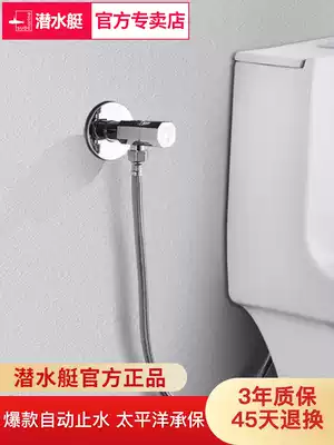Submarine water inlet hose explosion-proof stainless steel woven pipe toilet water heater cold and hot water inlet pipe 4 points thickened