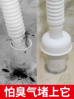 Submarine sewer deodorant sealing ring kitchen powder room sewer deodorant silicone deodorant plug deodorant cover