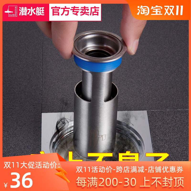 Submersible Deodorant Floor Drain Toilet Sewer Cover Stainless Steel Inner Core Floor Drain Deodorizer Anti-Taste Theiner-Taobao