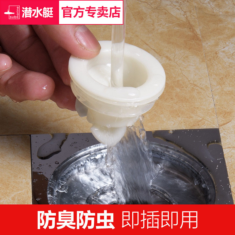Diving Boat Floor Drain Core Deodorizer Silicone Inner Core Makeup Room Toilet Shower Room Sewer Cover Anti-Taste Insect