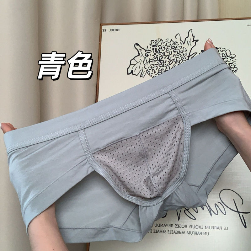 Really Breathable! Men's Modal Single-Layer Breathable Briefs, Slim Fit, Non-Restrictive Triangle Style, New Spring/Summer Underwear