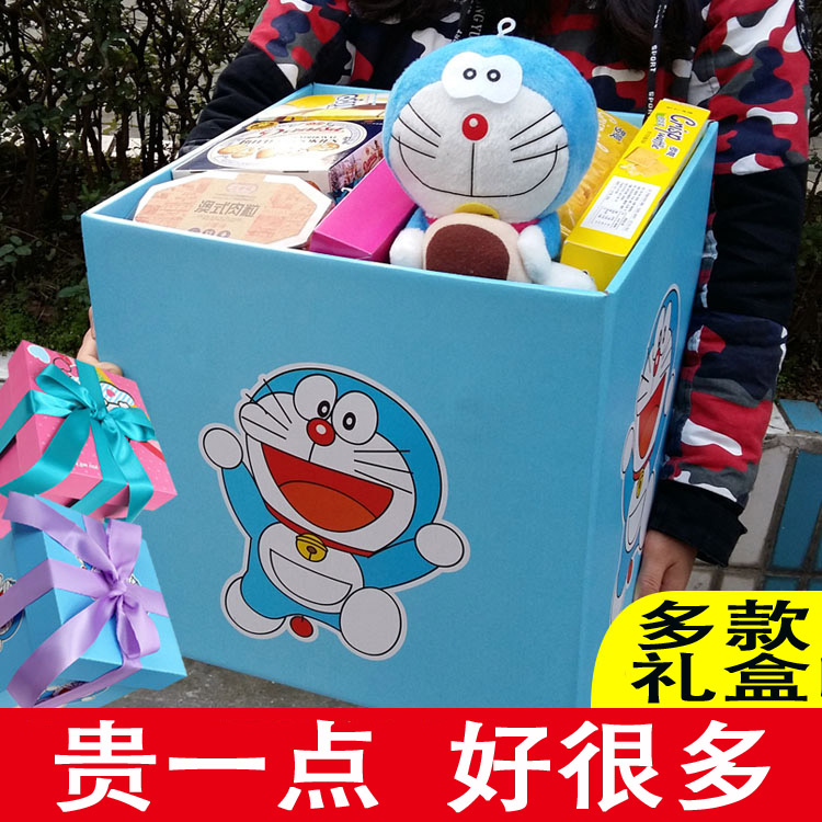BESTORE Children's Day snack gift package to send girlfriend a whole box of snacks snack food nutrition birthday gift