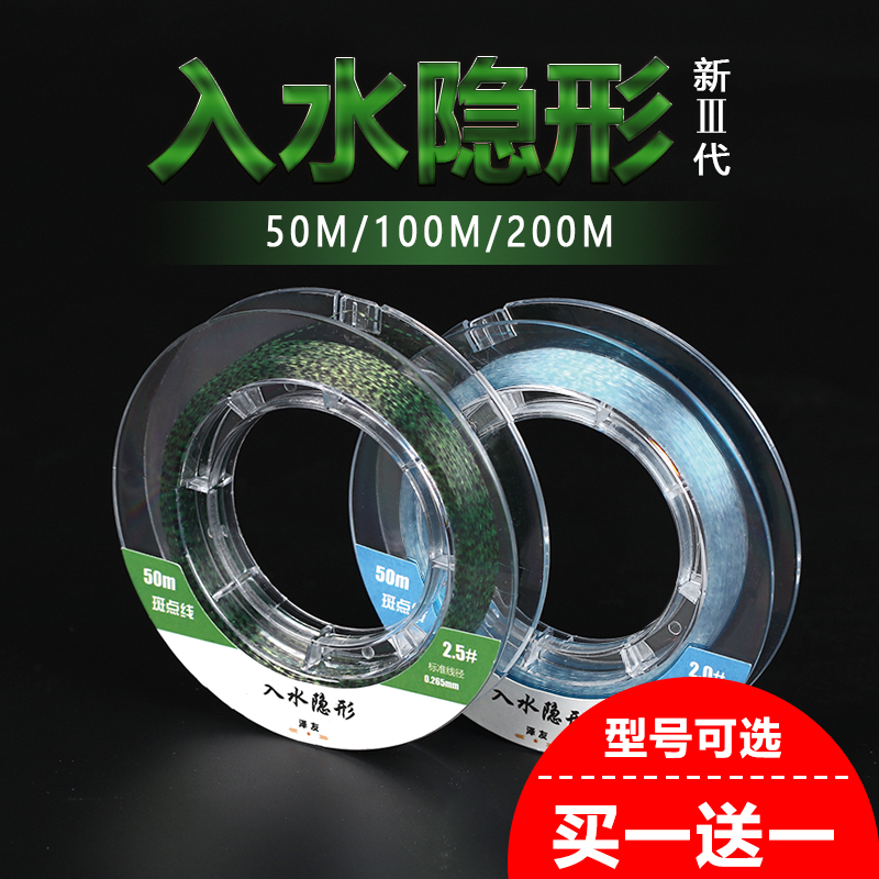 German imported fishing line Main line fishing line pull spot line invisible competitive nylon line fishing line