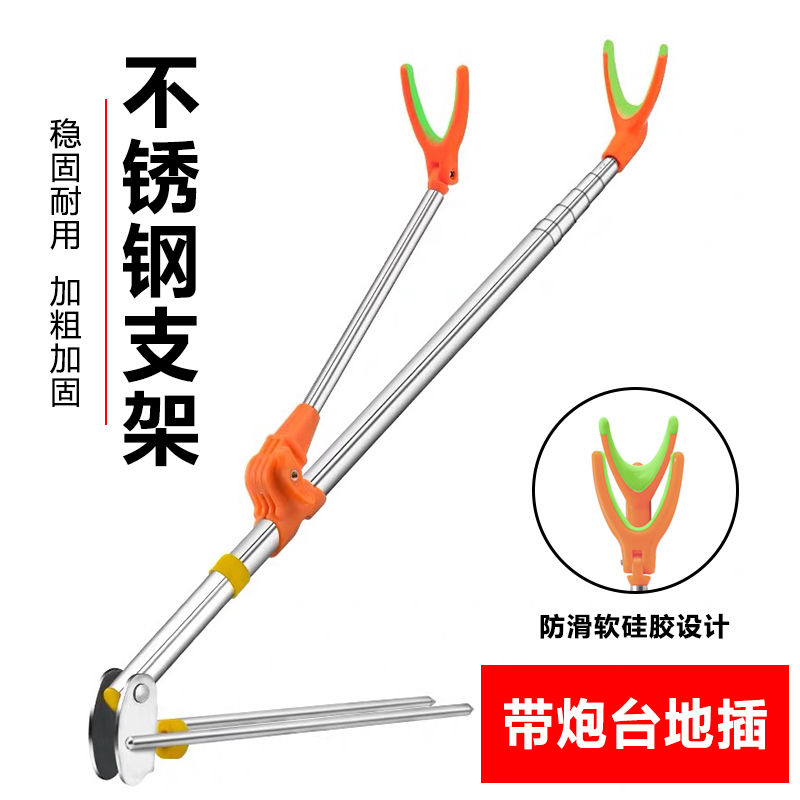 Bold stainless steel battery bracket Fishing rod bracket Fishing gear supplies fishing bracket with ground plug rod table fishing bracket