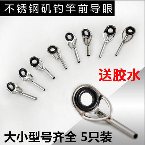 Rocky rod ring, rocky fishing rod guide eye ring, wire ring, line ring, guide ring, fishing rod top ring fishing gear - Taobao