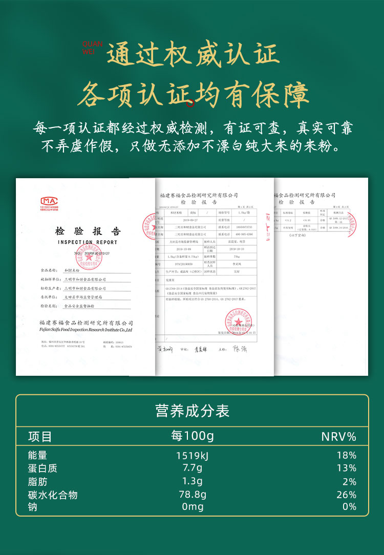 【第二件4元】蒸粉手工米粉米线粉丝盒装