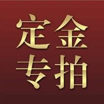 Shanghao wood processing plant payment deposit postage sample fee difference special shot