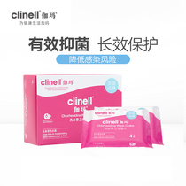 clinell gamma chlorhexidine sanitary wipes hospital patients with whole body bath cleaning sterilization 4*2 packs