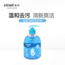 clinell gamma sanitary extrusion gel hand sanitizer moisturizing mild and does not hurt hands decontamination household 500ml