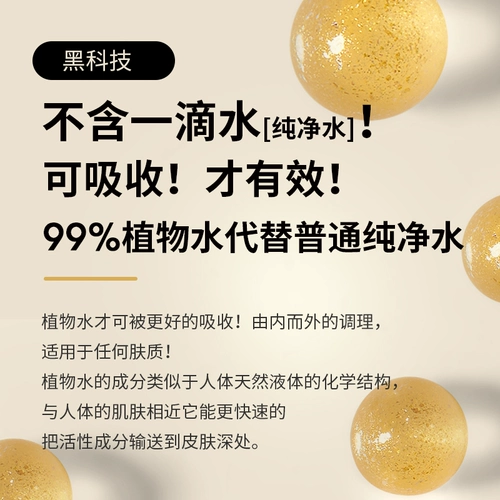 Apple, антиокислительная натуральная эссенция, увлажняющая фруктовая кислота, контроль жирного блеска