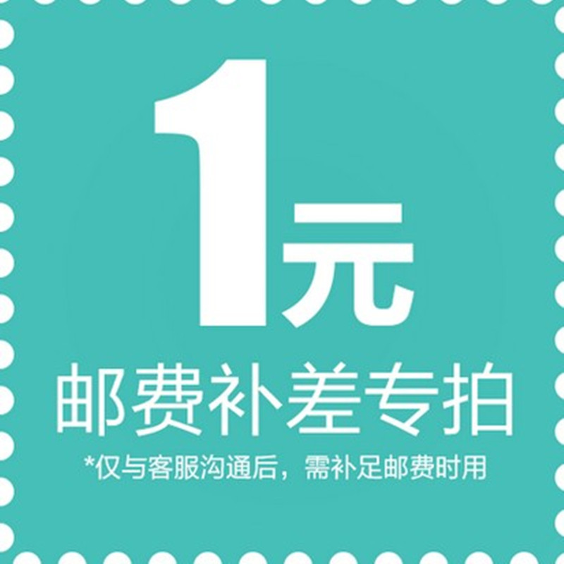 Patch price ~ replenishment fee special