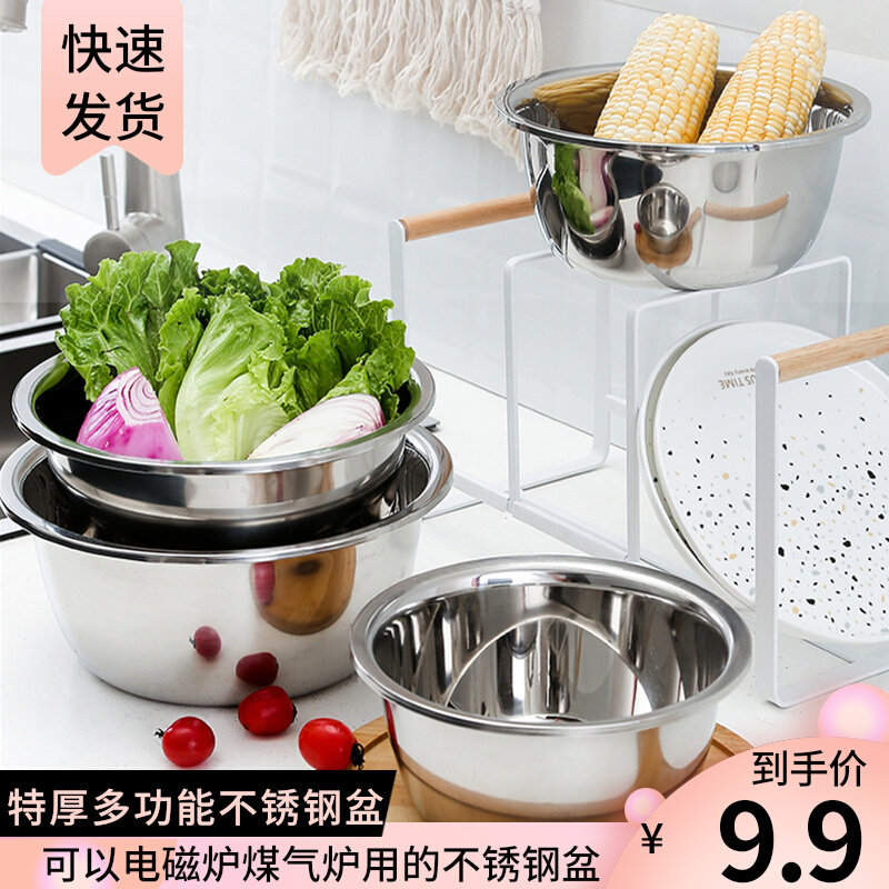 Tethicker deepened food grade stainless steel basin Home kitchen and noodle basin Gong Circular Wash Basin Baking Eggplant