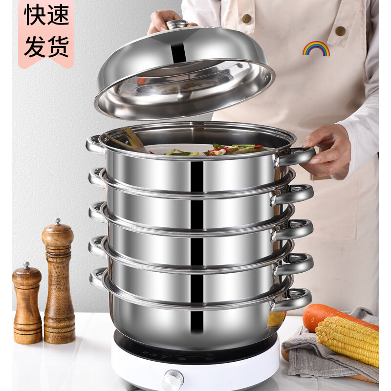 Stainless steam boiler household compound gas cooker with large capacity multi-layer three-double steam cage steam drawer sub-electromagnetic stove
