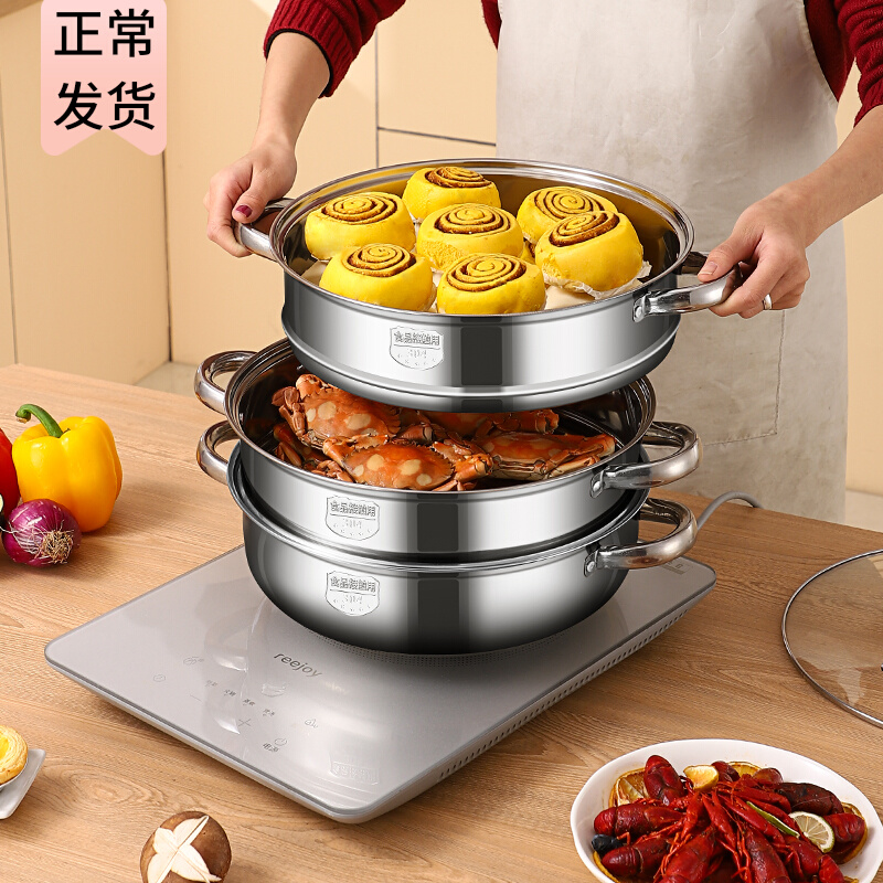 Food-grade steamer household 304 stainless steel thickened multi-three double-layer steamer steamer grate induction cooker gas stove