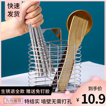 Wall-mounted desktop 304 stainless steel chopsticks tube chopsticks basket chopsticks cage storage box kitchen multifunctional drain shelf support