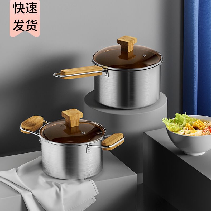 No coating thickened stainless steel small milk pan non-stick pan baby coveted pan fried Fried Noodle Soup Pan Special 
