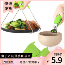 High temperature resistant three-piece kitchen stainless steel pan steamer steamed vegetables Bowl clip household anti-scalding non-slip silicone gloves