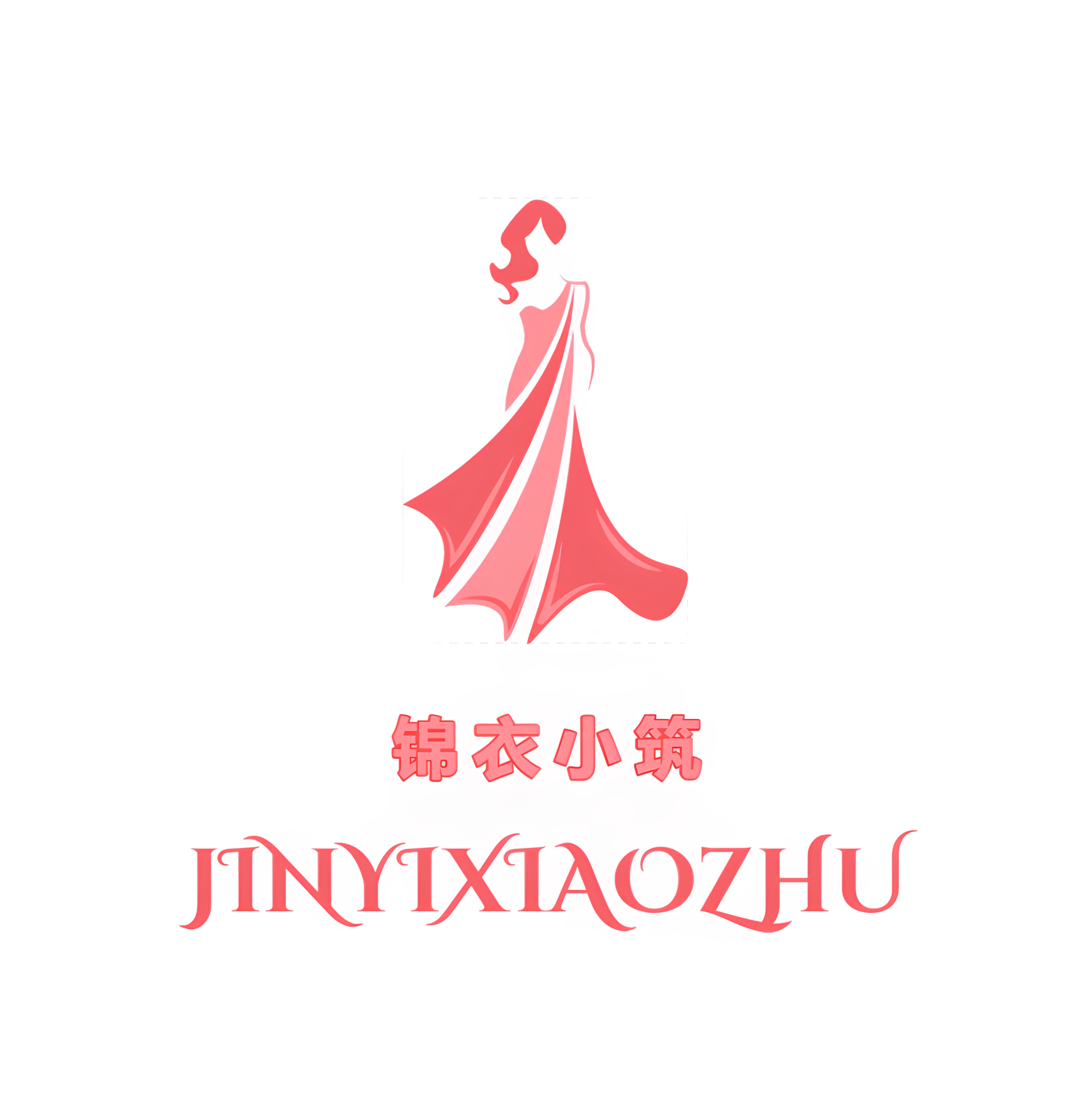 锦衣小筑