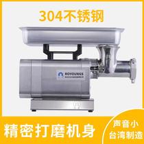 Positive Yuan Taiyuan 12S22S Meat Grinder 304 Stainless Steel Electric High-power Stainless Steel Powerful Enema Gallows