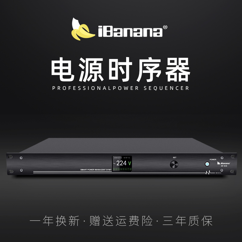 Ibanana Professional 8-Way Power Sequencer 10-Way Socket Sequence Controller with Filter Central Control Computer Rs232 Serial Port Cascade High-Power Conference Stage Audio Equipment Manager Ibanana Professional 8-Way Power Sequencer 10-Way Socket Sequence Controller with Filter Central Control Computer Rs232 Serial Port Cascade High-Power Conference Stage Audio Equipment Manager